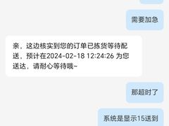 -盒马鲜生(枣园路店)