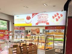 -味多美(江安路店)