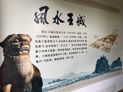 -桂林独秀峰王城景区