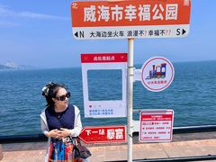 -幸福门