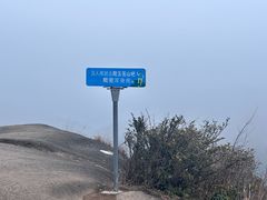 -玉苍山国家森林公园