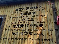 -梭布垭石林景区