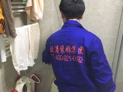 -大宅设计设计店铺(浦东店)