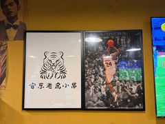-老虎小串(体育馆路店)
