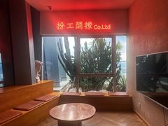 -COFFEEOLOGY咖啡学(天银店)