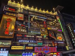 -黄兴南路步行商业街