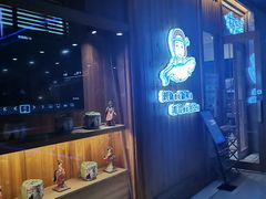 门面-林妈妈村·日式料理(宝山万达店)