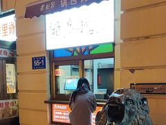 -老厨家(中央大街西七道街店)
