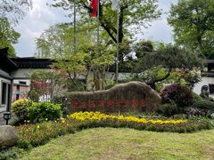 -杭州西湖柳莺里酒店·闻莺厅