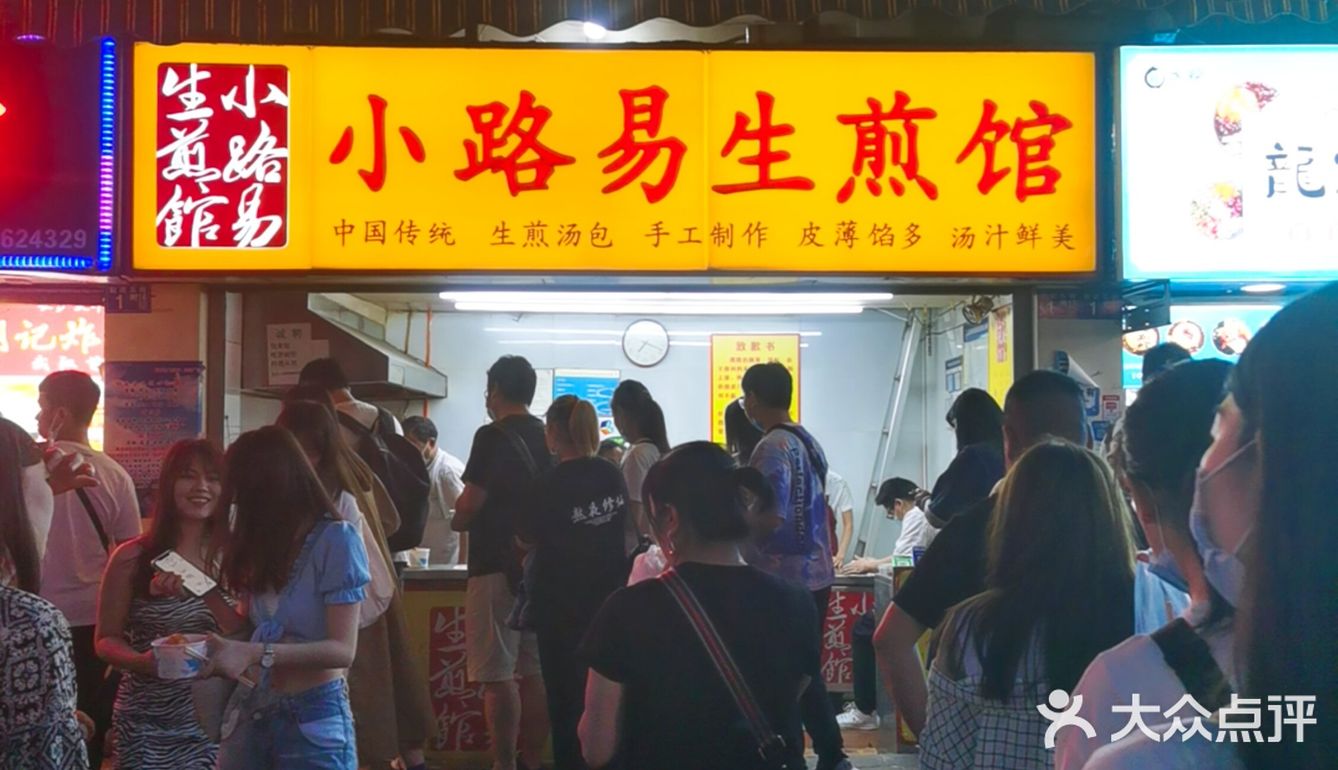 武汉探店 | 绝对不能错过的【水塔美食街】