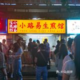 武汉探店 | 绝对不能错过的【水塔美食街】