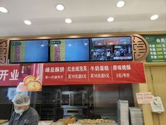 -酥翁·PASTRY糕点(牡丹园店)
