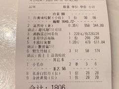 -海味世家·家常菜馆(明州里店)