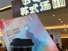 -世纪金源购物中心(远大路店)