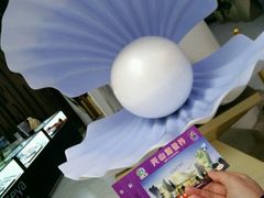 -天山海世界