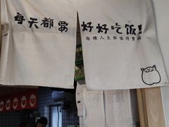 -皆道拌麻辣烫·麻辣拌