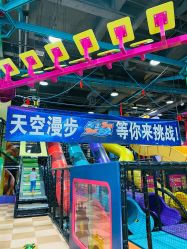 -欧酷世界动力星球(王府井奥莱UP TOWN店)