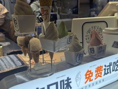 -野人牧坊Gelato(天津南开大悦城店)