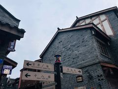 -重庆十八梯传统风貌区