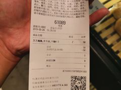 账单-喜茶(广州北京路惠福东店)