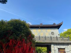 -东钱湖小普陀景区