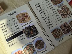 -标记好食