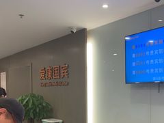 -爱康国宾体检中心(顺平分院)