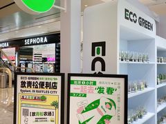 -杭州来福士中心