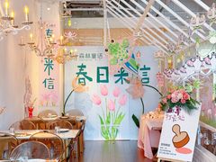 -ins森林童话餐厅coffee&bistro
