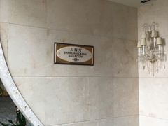 -上海大酒店(南京东路店)
