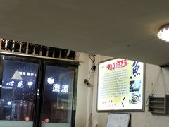 -巴蜀石锅鱼(紫荆街店)