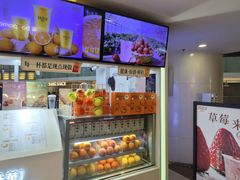 -Jazcu珍仕菓鲜榨果汁(西单大悦城店)