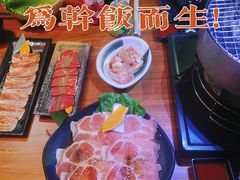 -山居屋炭火烧肉(厚街万达店)