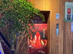 -青年公社烤鸭(青年路店)