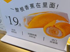 -法桐蛋糕·手作面包(万象城店)