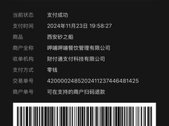 -呷哺呷哺(砂之船奥莱店)