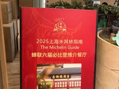 -南翔馒头店(豫园店)