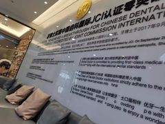 -牙博士口腔品牌连锁(杨浦店)