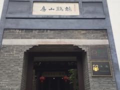 -南山风景名胜区