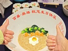 -百盛·鼎膳(中海财富中心)