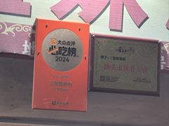 -围炉夜话·潮汕卤水火锅(榕江店)