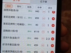-味茂·老船夫1927(东海东路店)