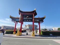 -特克斯八卦城