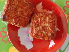精制果肉月饼-欣乐糕点店(洪湖里总店)