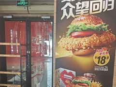 -麦当劳(牡丹江路店)