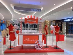 -棕榈MALL