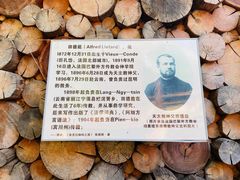 -田德能咖啡博物馆
