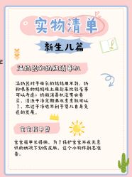 -喜喜月子(瑞虹天地店)