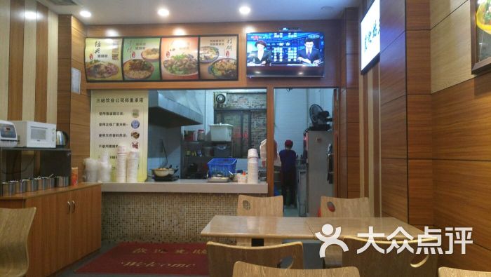 三姑螺蛳粉(六合路店)图片 - 第16张