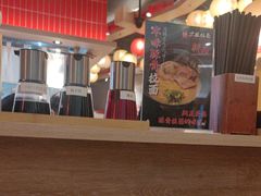 -寸屋拉面(凯德晶萃店)